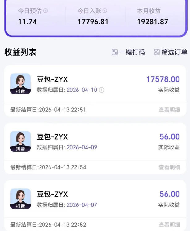2026年普通人可落地的AI副业项目，豆包创作线的完整变现教学，一部手机月入1W+-稀缺资源库
