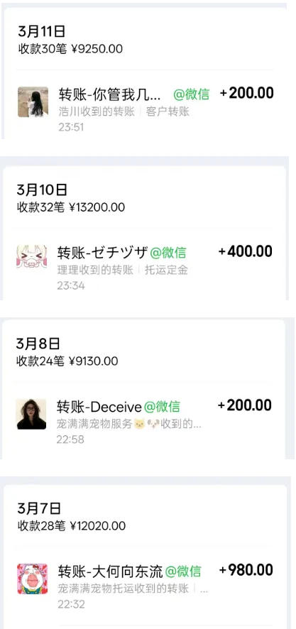 宠物托运阳光赛道賺钱教学，小众高刚需冷门项目，日均10单稳定盈利，单均利润200+-稀缺资源库