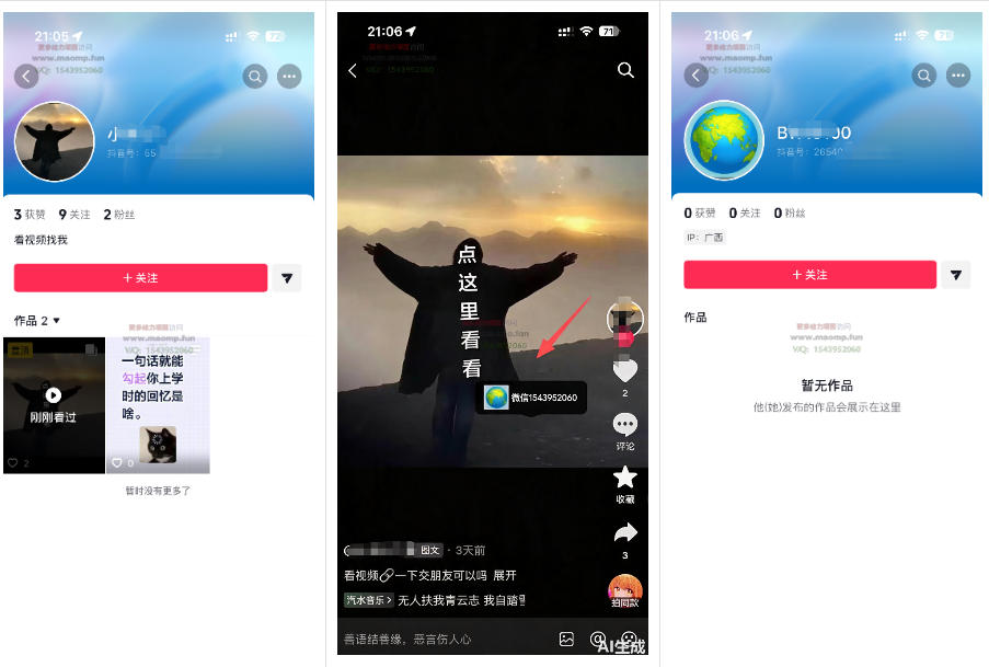 最强抖音引流-隐藏式暂停跳钩子，效果自测-稀缺资源库