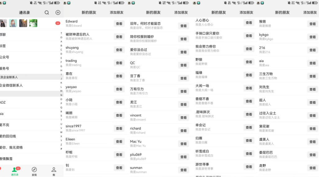 26年6月最新社博平台全自动引流创业粉兼职粉0人工当天出粉500+-稀缺资源库