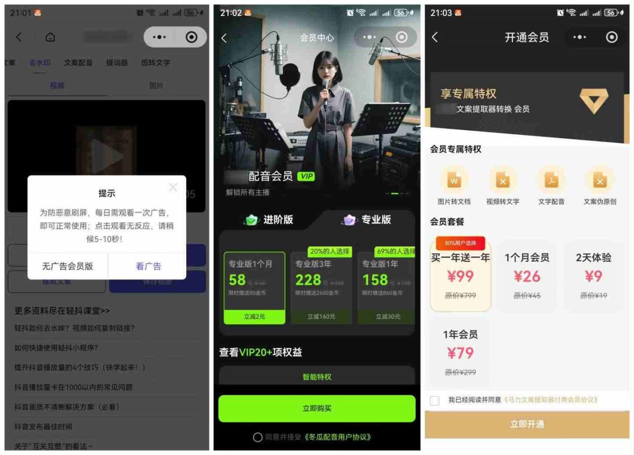 图片[2]-直接抄作业！5分钟教你搭建一款《自媒体工具箱》，自用引流都不错-稀缺资源库