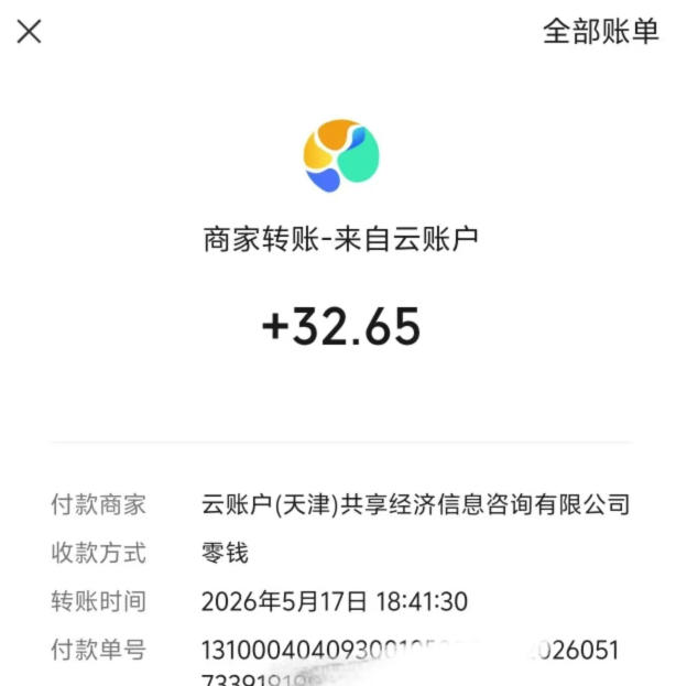 微信游戏撸广独家玩法，今天做明天就能出收益，单号日收益20+，可多号矩阵放大-稀缺资源库