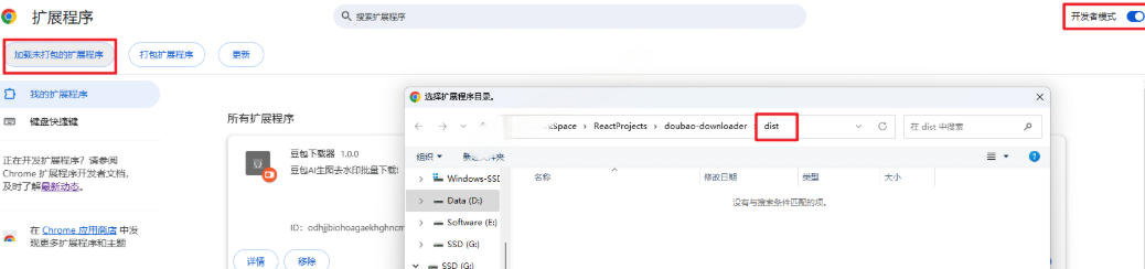 Github最新发布！一键批量下载豆包AI无水印图片/视频，简单易用，自动解析提示词-稀缺资源库
