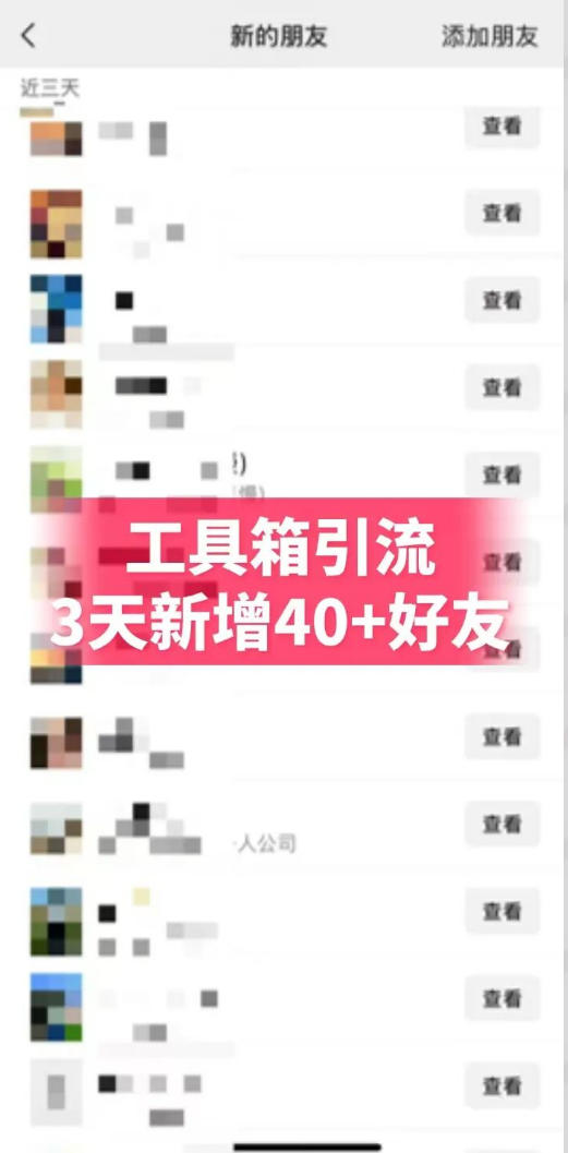抖音AI工具号测评项目，单号最高涨粉15W+，单笔商单5.5k，也可进伙伴计划，普通人可复制（更新5月）-稀缺资源库