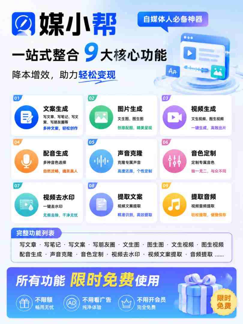 图片[3]-直接抄作业！5分钟教你搭建一款《自媒体工具箱》，自用引流都不错-稀缺资源库
