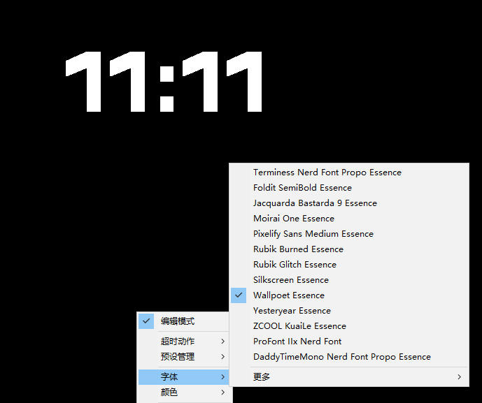 仅1.16MB，开源极简的桌面时钟、番茄钟计时器，还支持系统监控显示，桌面效率小工具Catime-稀缺资源库