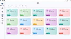 Windows桌面工具集合！内置50+实用简约桌面小组件，含截图、录屏、翻译、天气等，多秘工具箱-稀缺资源库