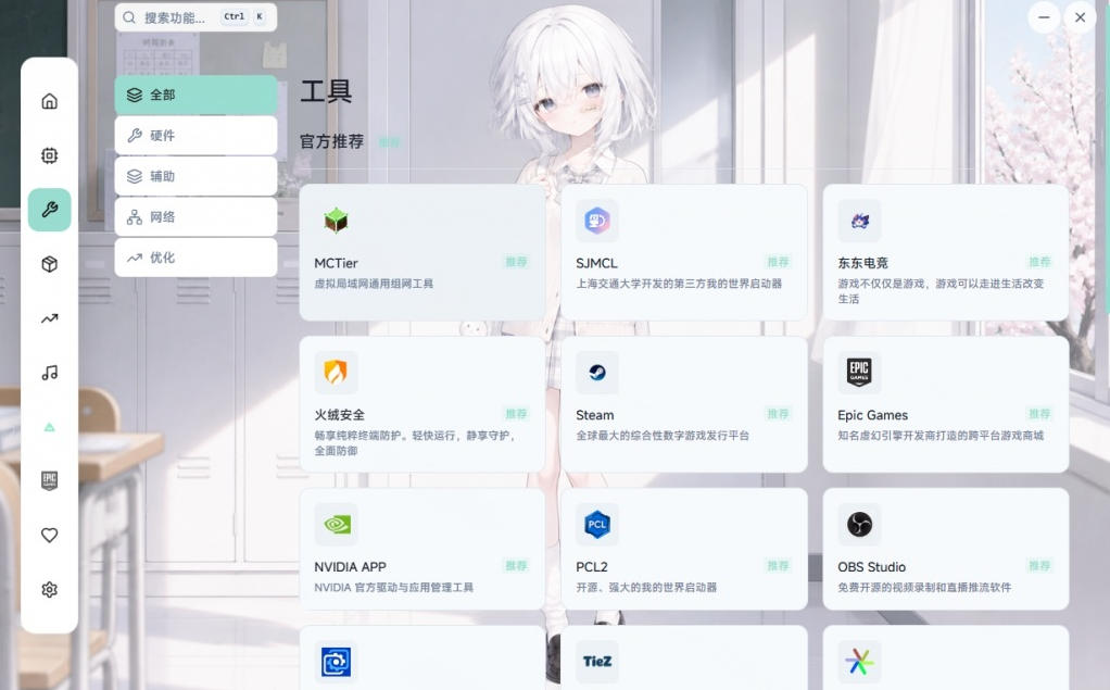 Windows游戏优化工具箱，一键解决卡顿掉帧，还支持系统深度优化，开源免费，太香了新境盒NexBox-稀缺资源库
