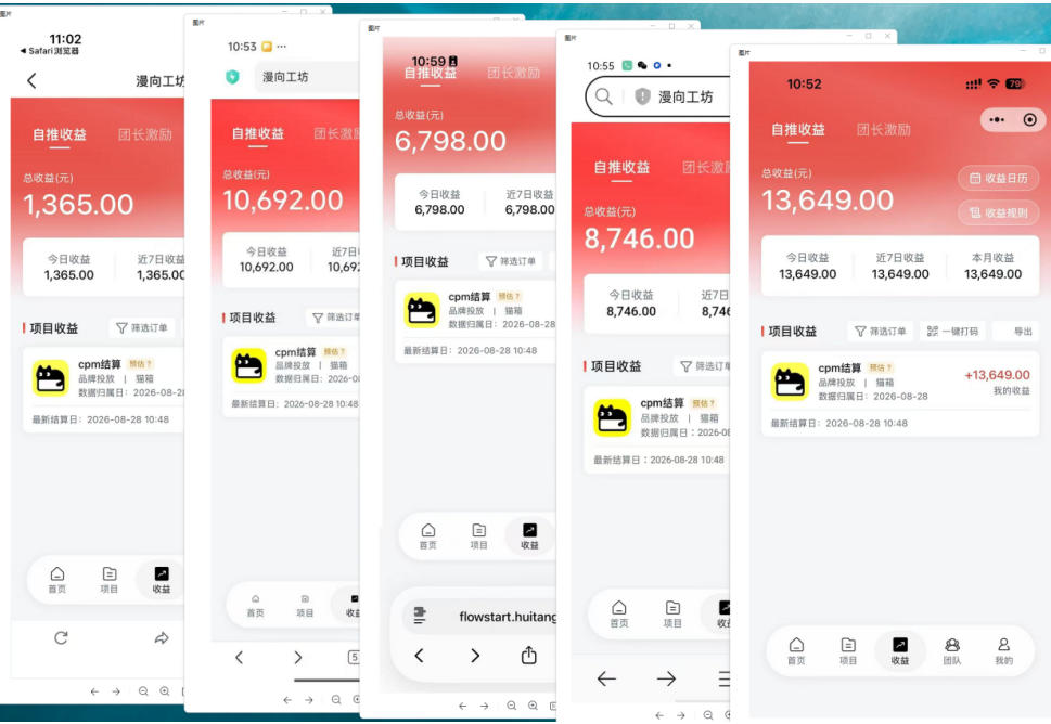 猫箱APP副业实战，小众AI内容赛道，拿平台高额创作激励，最高935米每分钟播放收益-稀缺资源库