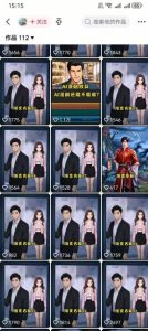 AI动画漫剧制作教程,从选题构思、分镜文案、AI绘图配音到剪映成片的完整创作流-稀缺资源库
