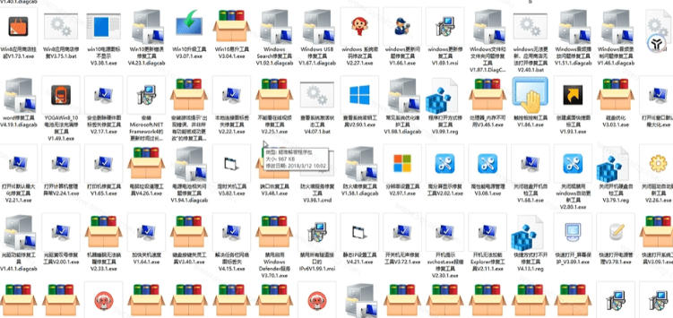 Windows工具合集来了！整整196款官方内部工具，垃圾清理、Dll修复、系统优化等-稀缺资源库