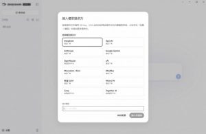 Github上近20万Stars，Harness现在可以双击运行使用了，Harness全平台桌面版-稀缺资源库