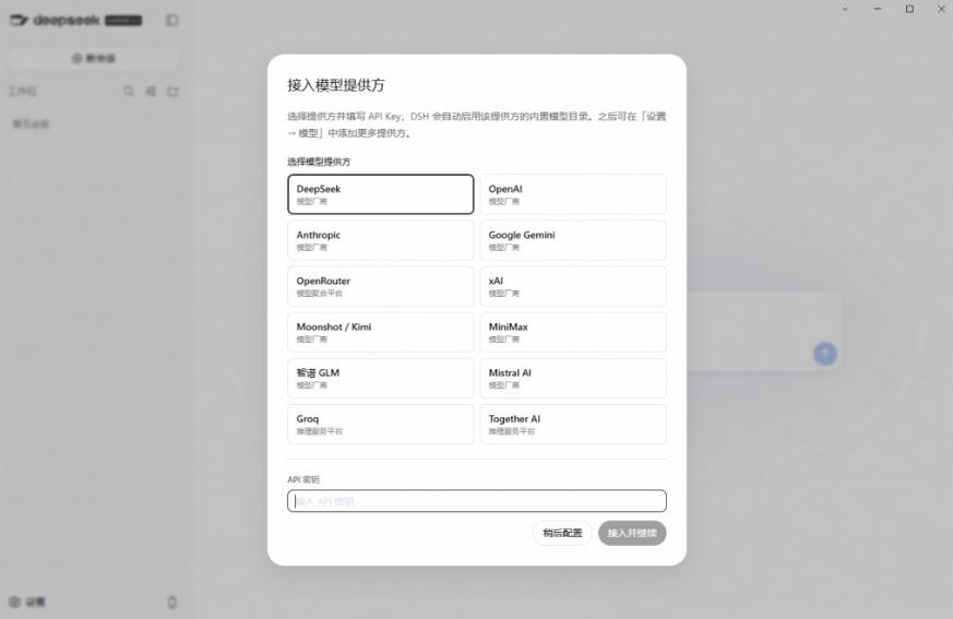 Github上近20万Stars，Harness现在可以双击运行使用了，Harness全平台桌面版-稀缺资源库