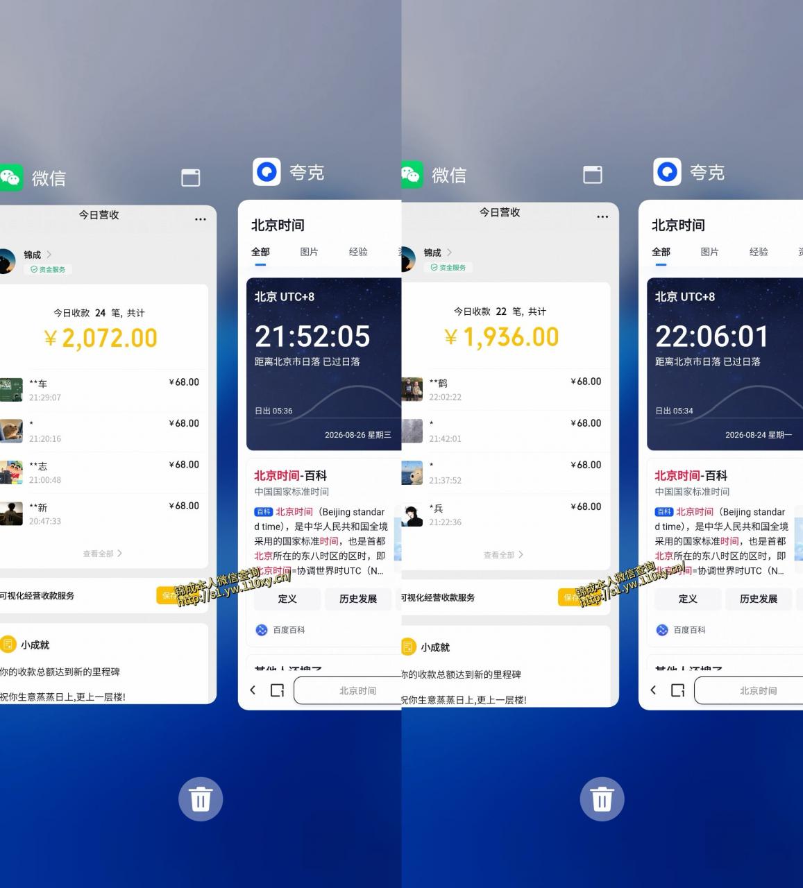 小众蓝海赛道,单身经济,每天稳定1000+,新手友好、门槛极低【揭秘】