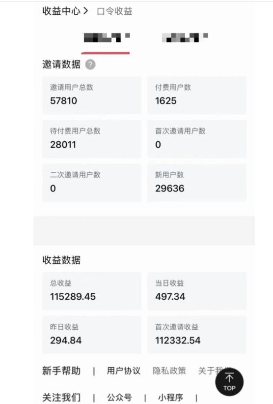 指尖掘金社实战课，涵盖知识付费营销1.0+AI裂变视频+虚拟资源站搭建+加速器项目+拉新系列，我们指上淘金！-稀缺资源库