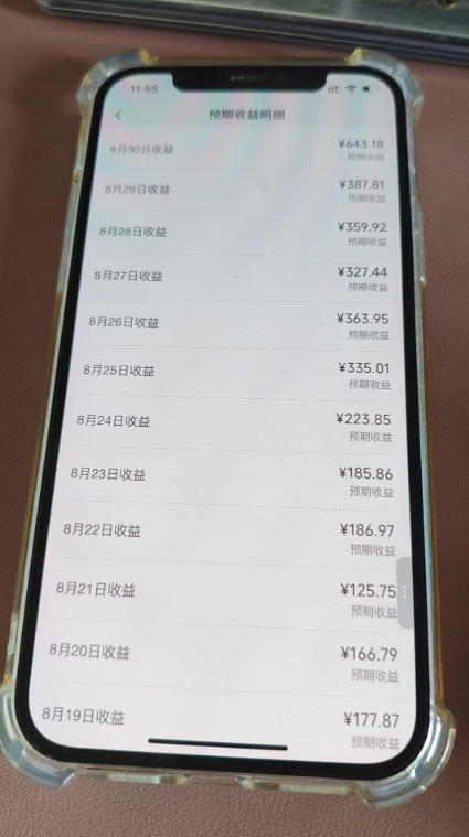 抖音24w粉丝博主逗你亿吓AI抽象3D动画教学，条条破百万播放，分成计划+收徒+剪映拉新多种收益，单日1K+-稀缺资源库