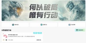 破局新手营AI素养大课8月14天实战教学，从零掌握提问、提示词、内容创作、知识库与智能体，并用AI完成第一个产品-稀缺资源库