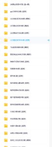 直播间背景单调不用愁！绿幕直播背景素材来了，静态+动态双格式，横竖屏均有大量覆盖，高清画质为主，附赠抖音绿幕直播参考教程-稀缺资源库