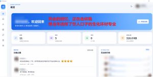 Github开源神器！QQ空间回忆抢救！曾经分享的旧照片和说说一键恢复！-稀缺资源库