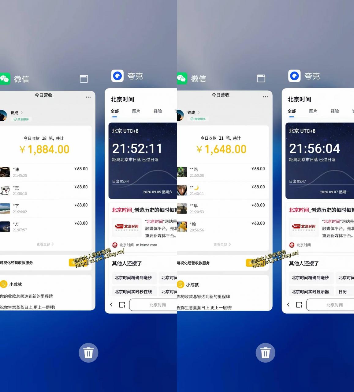 单身经济小众赛道，一个人一部手机，每天稳定1000+，长期可持续的赛道【揭秘】-稀缺资源库