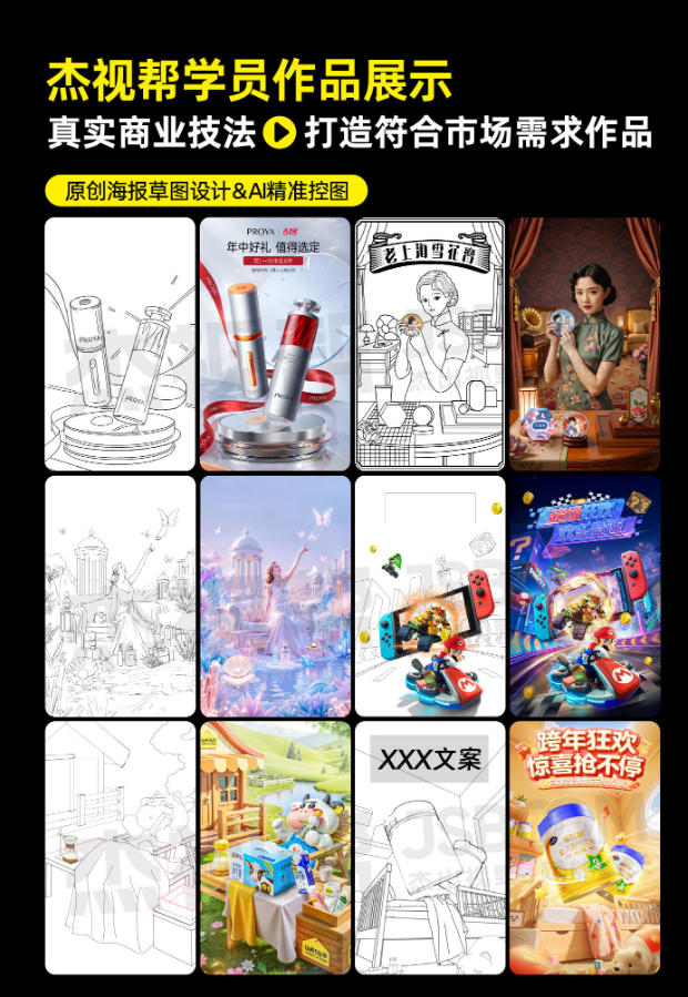 电商头等舱2026新课，当AI把执行变得廉价，理解真实商业需求，将成为价值核心-稀缺资源库