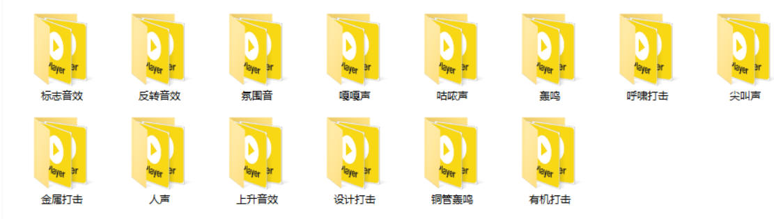 宝藏音效素材合集！160个烘托气氛的恐怖电影音效素材，全部中文分类Cinematic Horror Sound Effects-稀缺资源库