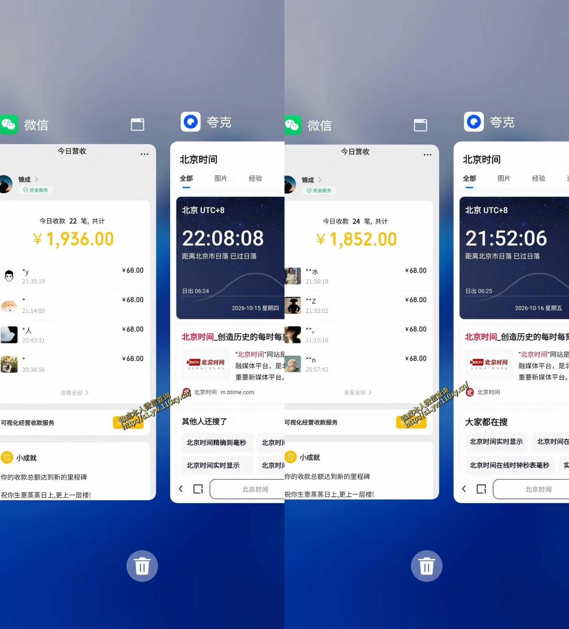 单身经济小众赛道，每天800-1000，一部手机就能干，最适合普通人的项目【揭秘】-稀缺资源库
