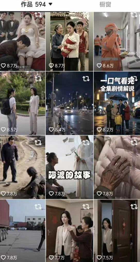 抖音卡转发搬运8.0，仅限苹果手机，卡转发+卡蝶片，暂停不显示原作者，碟片显示自己头像-稀缺资源库