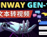 Runway Gen-1发布次世代Ai文本转视频工具输入文本命令生成多种类型视频-稀缺资源库