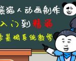 外边卖699的豆十三抖音快手沙雕视频教学课程,快速爆粉,月入10万+(素材+插件+视频)-稀缺资源库