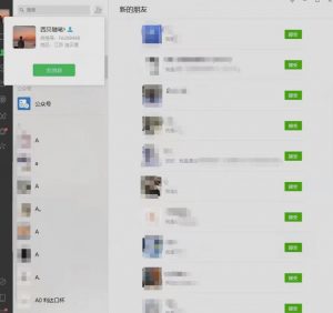 矩阵操作，一天引流200+，23年最新的豆瓣引流方法-稀缺资源库