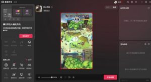 2023年抖音最新最火爆弹幕互动游戏–远古战争【开播教程+起号教程+兔费对接报白+一对一咨询服务+直播间搭建指导】-稀缺资源库