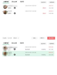 收费199的多平台直播录制工具，实时录制高清视频自动下载【软件+详细教程】-稀缺资源库