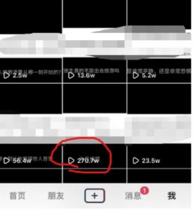 抖音今日话题玩法，1条作品涨粉5000，私域高利润单品转化一部手机日入500【揭秘】-稀缺资源库