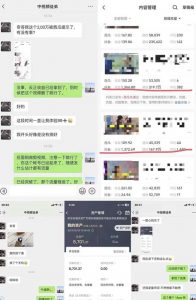 抖音搞笑盘点中视频项目，附全套素材包及工具礼包，轻松制作热门视频-稀缺资源库