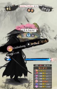 2023抖音最新最火爆弹幕互动游戏–墨侠奇缘【开播教程+起号教程+对接报白等】-稀缺资源库