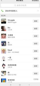 小红书被动引流副业兼职粉丝，一天轻松30粉【揭秘】-稀缺资源库