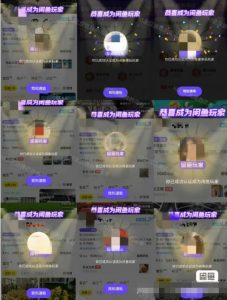 闲鱼项目鱼小铺加闲鱼玩家认证一周内开通，手把手最全开通-稀缺资源库