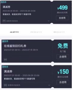 外面收费288的得物最新找茬“无限”撸红包玩法，单号至少撸200+【揭秘】-稀缺资源库