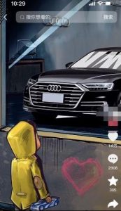 定制橱窗男孩看车图片，月入1w+【揭秘】-稀缺资源库