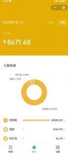 老项目新玩法，在这个平台卖天涯神贴才是最正确的选择，一部手机实现日入1000+【揭秘】-稀缺资源库