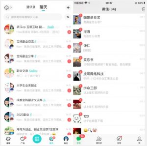 首发利用星球实操，一天引流几十个创业粉或精准粉（揭秘）-稀缺资源库