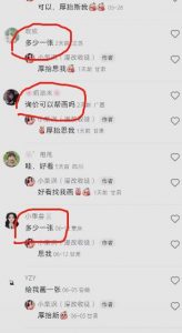 外面收费1580的项目真人照片改漫画，一单9.9-19.9，一部手机实现月入过万【揭秘】-稀缺资源库