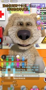 抖音最新最火无人直播玩法会说话的狗狗本弹幕礼物互动小游戏（游戏软件+开播教程+直播间搭建指导）-稀缺资源库