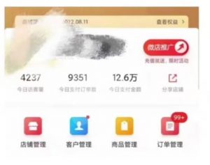 节日红利项目,微信红包封面,操作简单,利用好红利期日入2000+【揭秘】-稀缺资源库