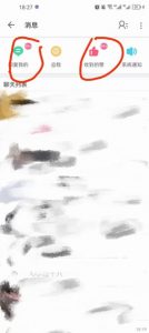 B站暴力引流新玩法，单日引流100+【揭秘】-稀缺资源库