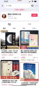 思维语录：快速涨粉变现，简单粗暴，手把手教你打造爆款视频！（教程+AI使用）【揭秘】-稀缺资源库