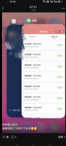 火爆小红书情趣项目(第一版+第二版),0投资只要按照课程上的做,基本是1-4k日收益-稀缺资源库