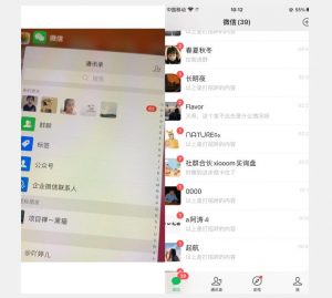 全网首发 抖音无限私信不屏蔽 引流创业粉揭秘 价值几千-稀缺资源库