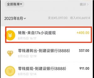 最新蓝海项目,单个作品轻松400+,地铁跑酷游戏项目,0门槛0基础小白也可以做【揭秘】-稀缺资源库